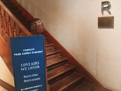 -星巴克臻选(思南公馆店)