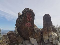 -北京鹫峰国家森林公园