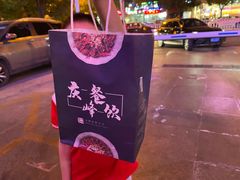 -庆峰龙虾烧烤(合肥一店)