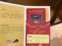 -沈阳玫瑰大酒店