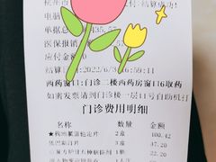 -杭州市第三人民医院