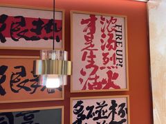 -热辣宗师·串串火锅(万达金街店)