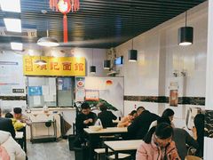 -项记面馆(明瓦廊店)