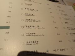 菜单-莲餐厅·湖北菜·藕汤是头牌(愚园路店)