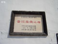 -普陀宗乘之庙(小布达拉宫)