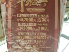 -国华商场
