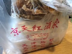 -京天红酒家(虎坊路店)