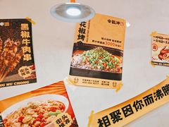 -令狐冲烤鱼·烧菜馆(达明店)