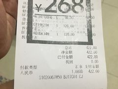 -6IXTY 8IGHT(朝阳大悦城店)