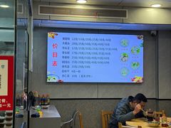 -守英猪脏粉(仓桥街店)