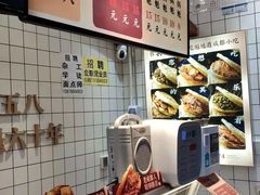 -其乐锅魁(春熙路店)