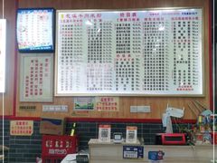 -花溪牛肉米粉(华兴东街店)