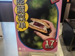 -泽田本家·铜锣烧(环贸店)