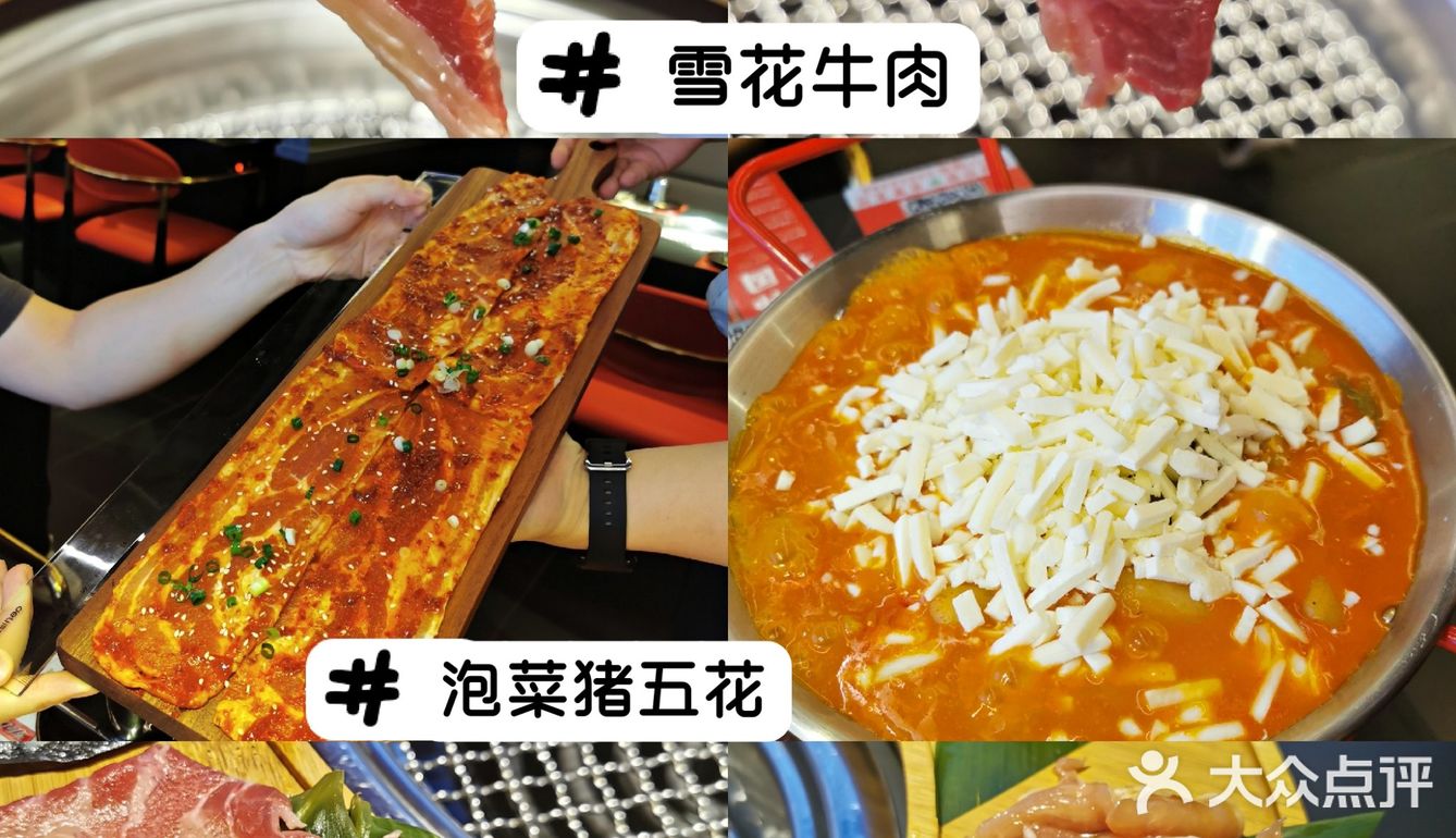 ✨烤肉不纠结🔛 首选韩俊宫‼️