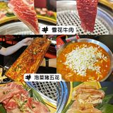 ✨烤肉不纠结🔛 首选韩俊宫‼️