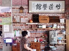 -竹庄餐馆·26年店(南昆山景区店)