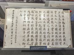 -上海电信博物馆