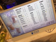 -茶百道(盛京大奥莱店)