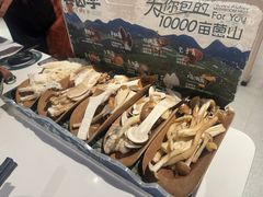 -芸山季·云南山珍菌火锅(南翔印象城MEGA店)