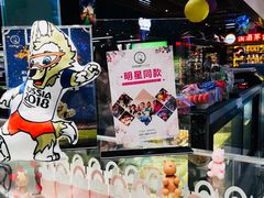 -CAKE BOSS蛋糕老板(公主坟凯德晶品店)