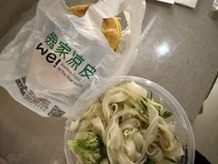 -魏家凉皮(博水商务大厦店)