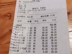 -黑牛の店·和牛烧肉(合生汇店)