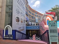 -龙治汉堡(中华城店)