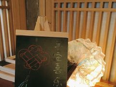 -叶叶菩提(太原别墅店)