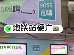 -长沙火车站(地铁站)