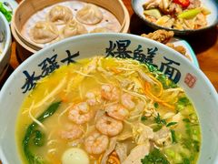 -李犟大爆鳝面·手工蟹黄包(湖滨西湖店)