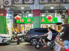 -海鲜街菜馆(海珠南路店)