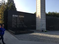 -侵华日军南京大屠杀遇难同胞纪念馆