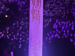 -华熙生物·润百颜ECM中心