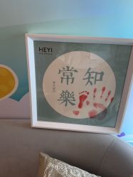 点击看大图 -和伊母婴护理中心·全套房(金山店)