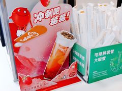 -CoCo都可(常德路店)
