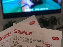 -大世界影城(无锡江南大悦城IMAX激光店)