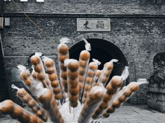 -木洞河街