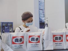 -喜茶(深圳海岸城店)