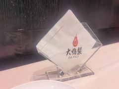-大鸭梨烤鸭(甘家口店)