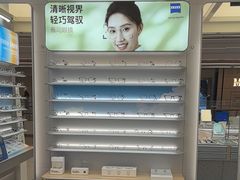 -AOJO眼镜(南翔印象城MEGA店)