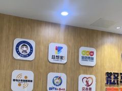 -益想家·感统训练·专注力·语言表达(蔚蓝水岸校区)