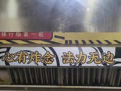 -罗家臭豆腐(百大商贸城小吃街店)