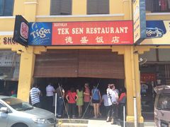 iphone_upload_pic-德成饭店