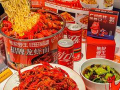 -熊记虾王·小龙虾(东晓南店)