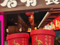 -新奥购物中心
