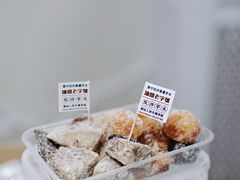 -普宁反沙番薯芋头
