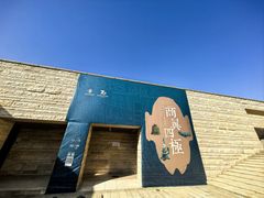 -盘龙城国家考古遗址公园