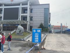 -图们国门景区