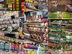 -DON DON DONKI(名珠城店)