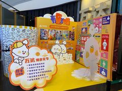 -万达影城(番禺万达广场店)